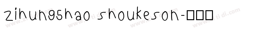 zihun95hao shoukeson字体转换